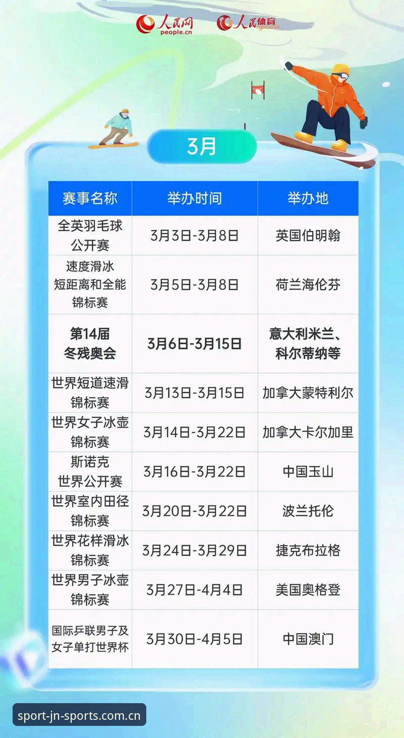 揭秘江南体育赛程回溯iOS版：赛事数据复盘背后的高效逻辑