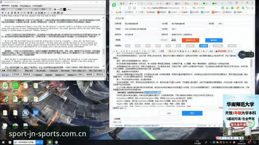 江南体育app使用教程：新手入门与正版平台验证全攻略