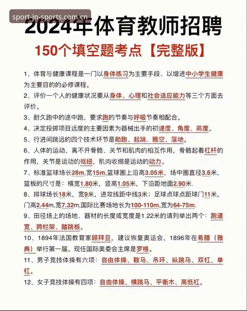 江南体育数据统计实用指南：常见问题与解决技巧全解析