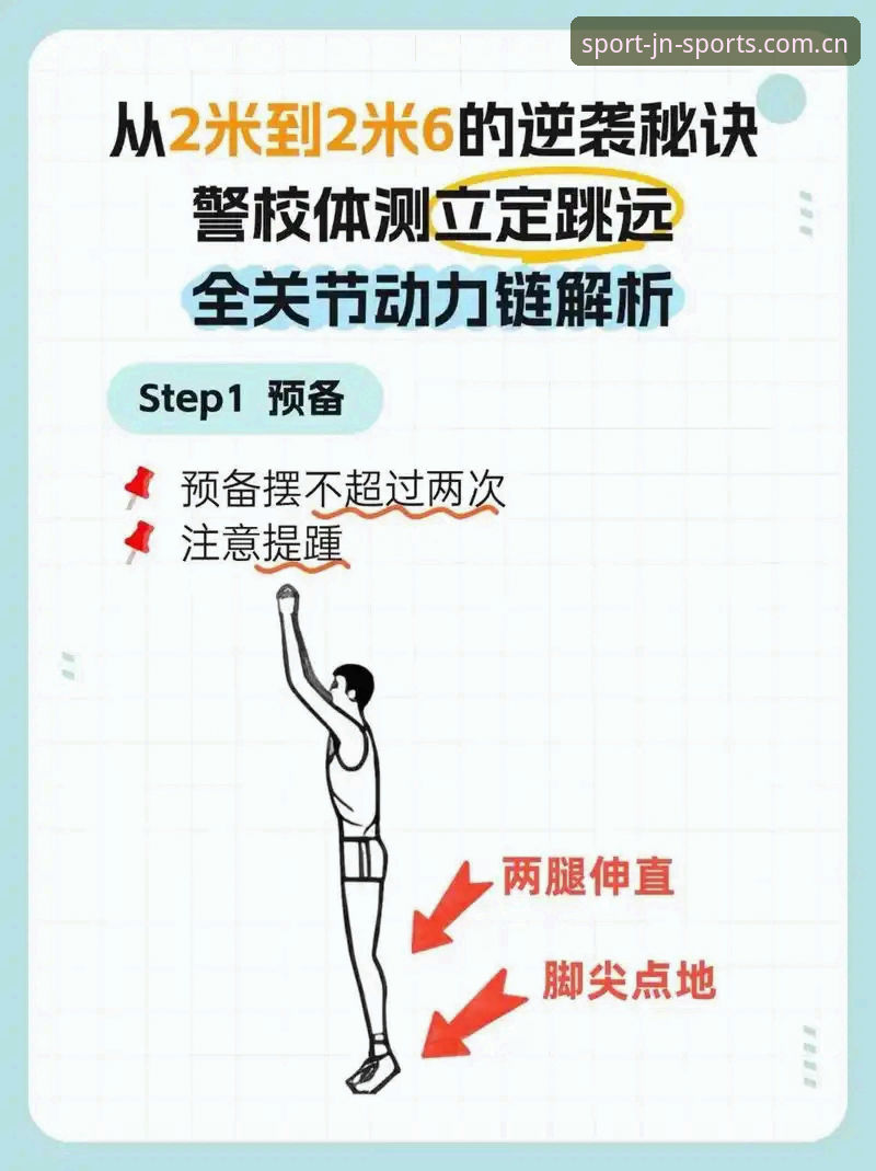 JN江南体育官网使用技巧 JN江南体育官网使用技巧详解:从入门到精通的全方位指南