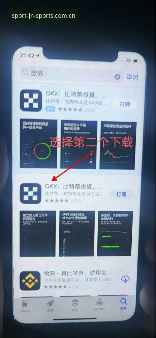 江南体育下载指南最新版详解：从安装到数据追踪一步到位